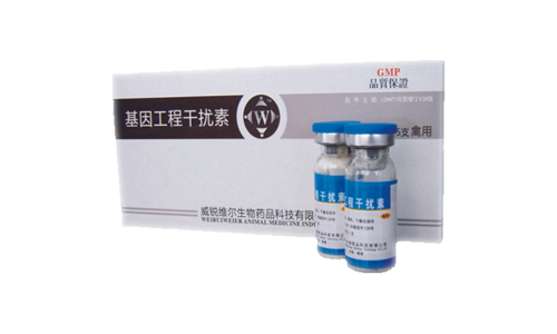 磷霉素钙 -威锐维尔动物药业-招商产品-35941兽药网