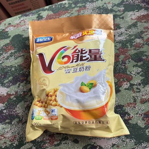 960g利百乐高钙无蔗糖豆粉非转基因豆奶粉皇城石碾豆浆粉同厂冲泡